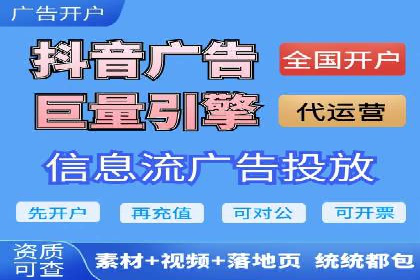 案例分享：网络推广竞价策略应用
